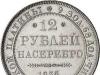 Самые дорогие и интересные монеты россии Спекулятивные выпуски, имитирующие дорогие монеты