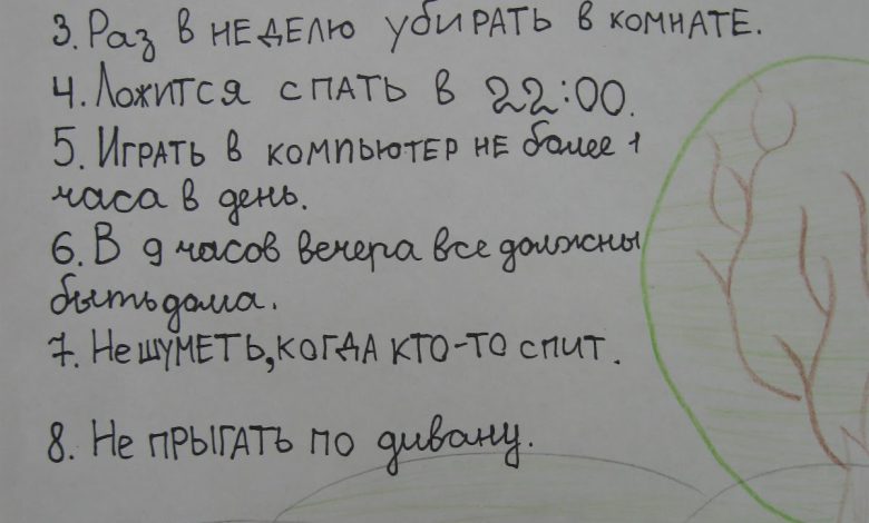 Photo of Принципы дисциплины и порядка в семье