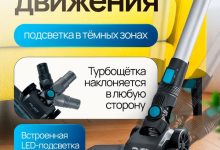 Photo of Лёгкость и повышенная манёвренность